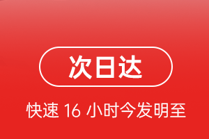 张家口航空物流航空货运 航空货运