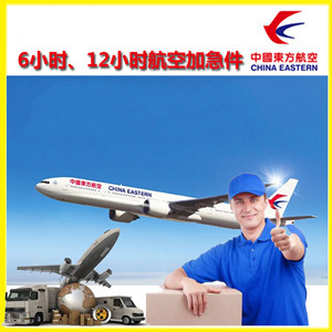 张家口航空物流公司谈空运的四大作用是什么